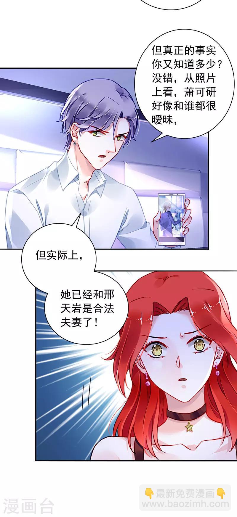 第226话 诺少~你好讨厌~-第264话