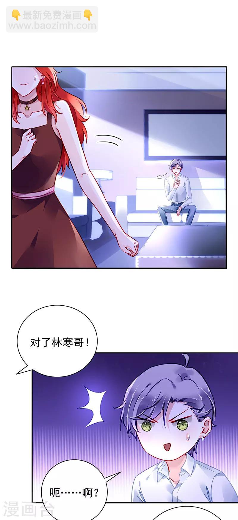 第226话 诺少~你好讨厌~-第264话