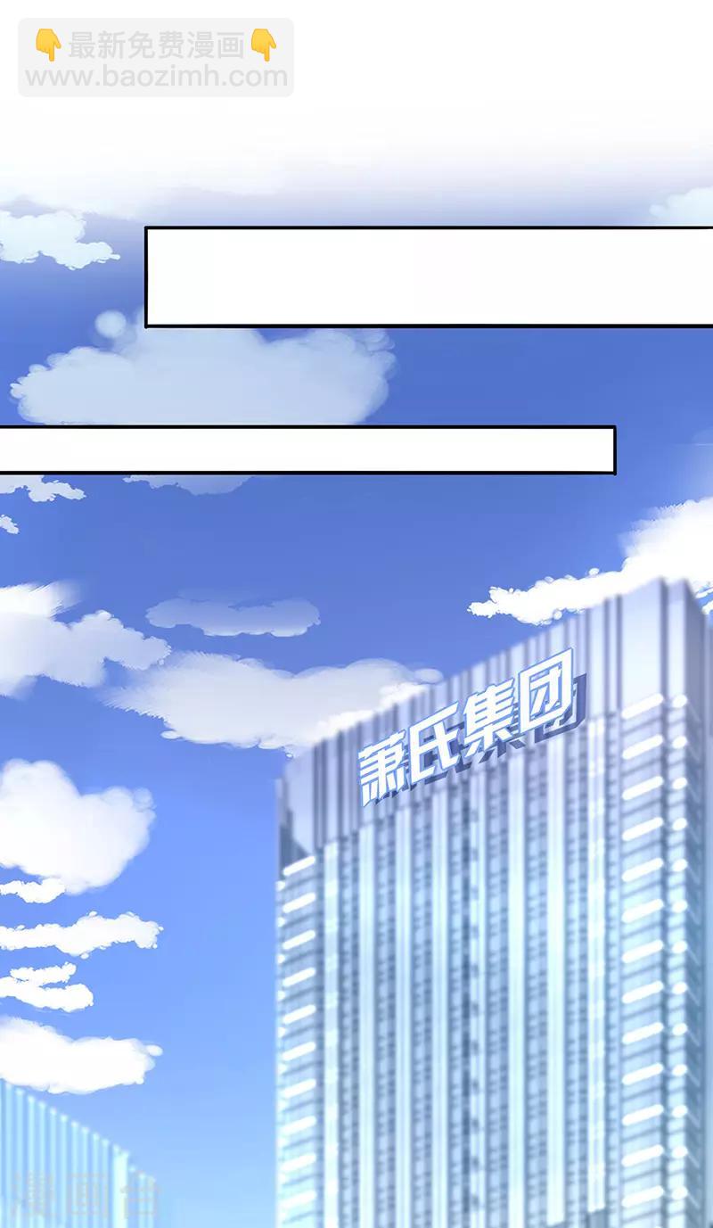 第228话 你是我的妻子-第266话