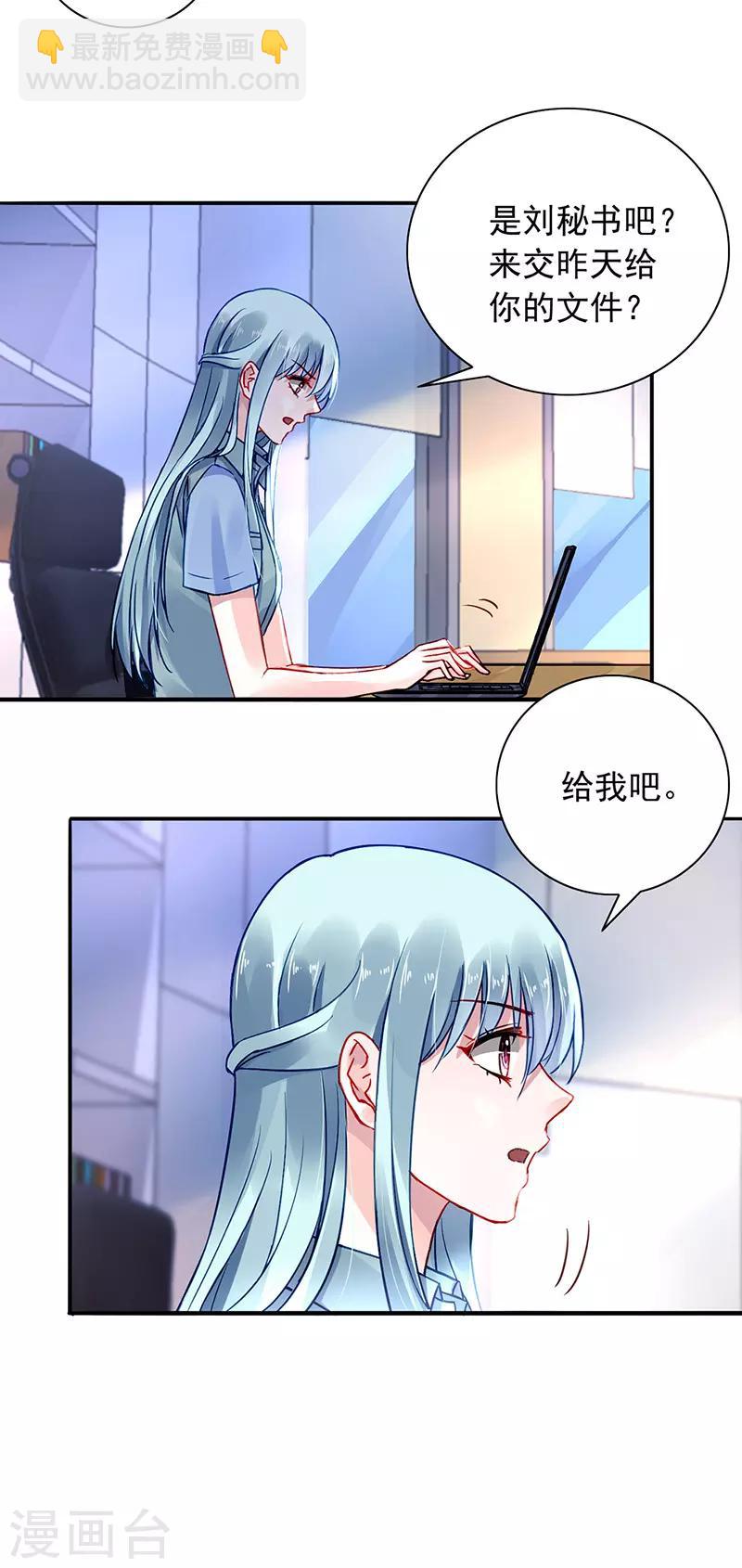第228话 你是我的妻子-第266话