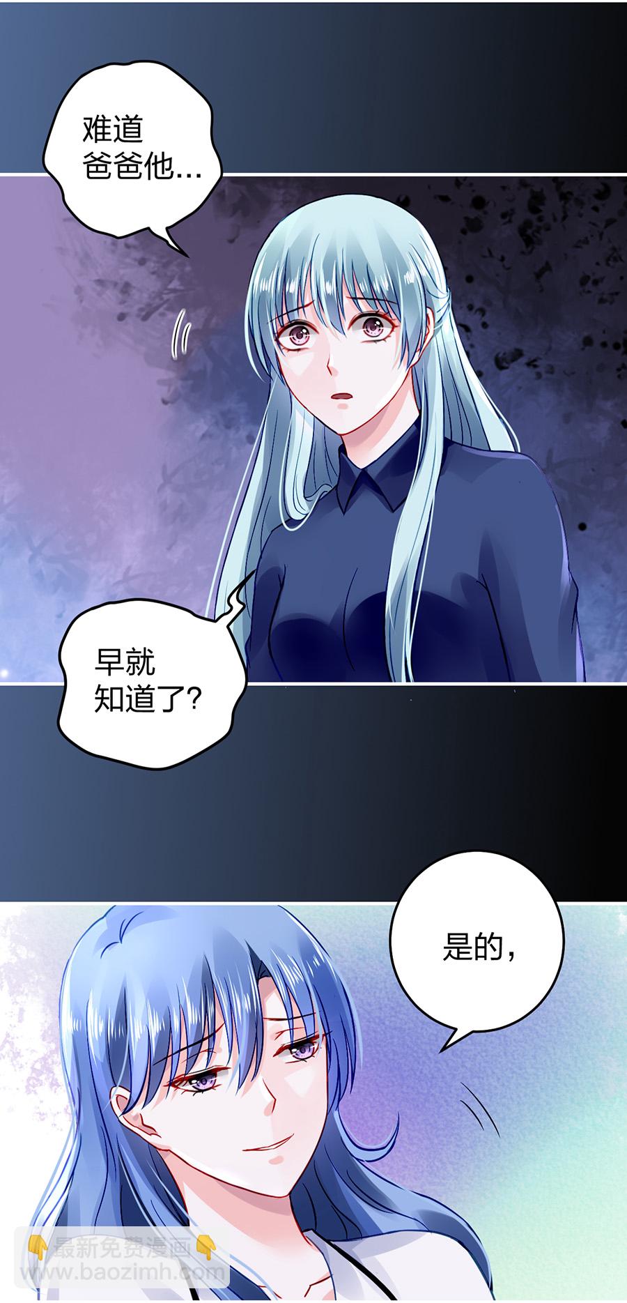 第24话 成全你-第24话