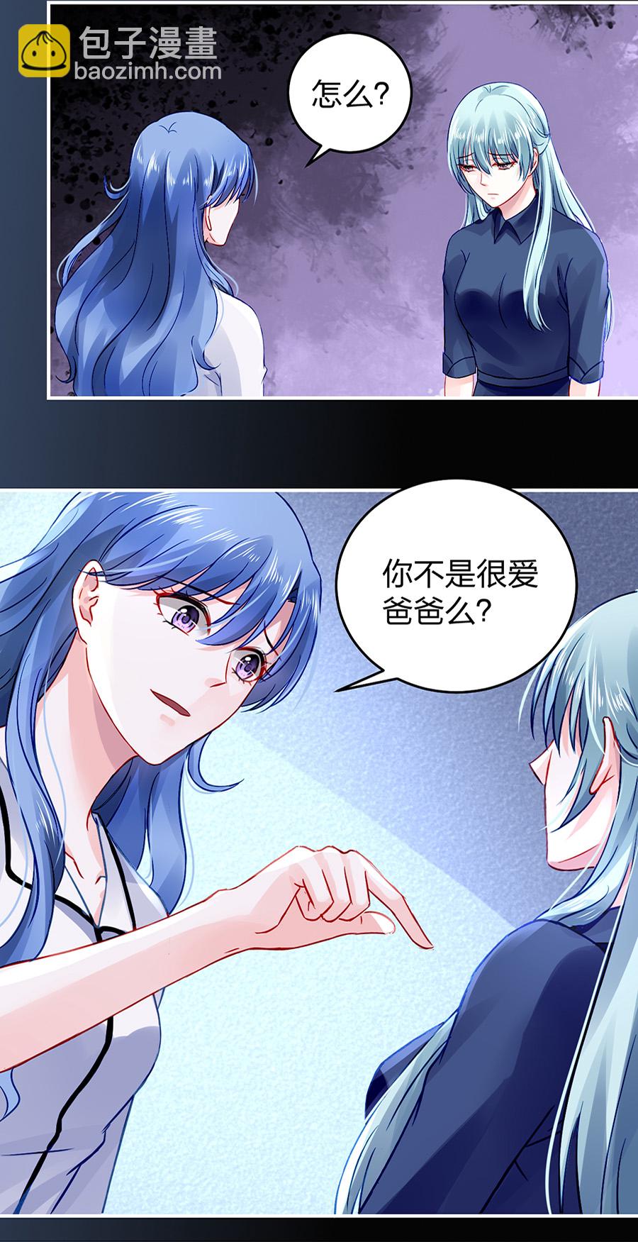 第24话 成全你-第24话