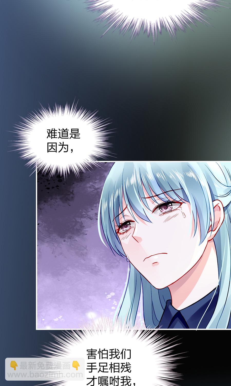 第24话 成全你-第24话
