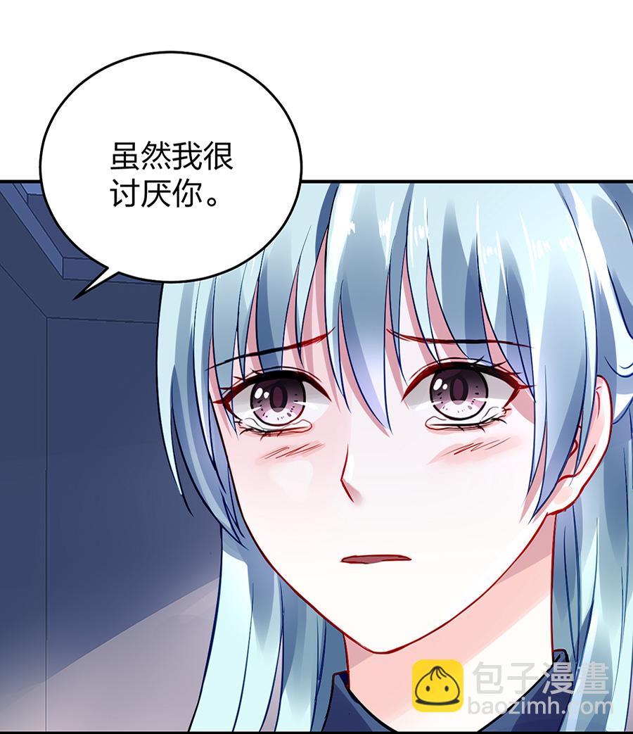 第24话 成全你-第24话