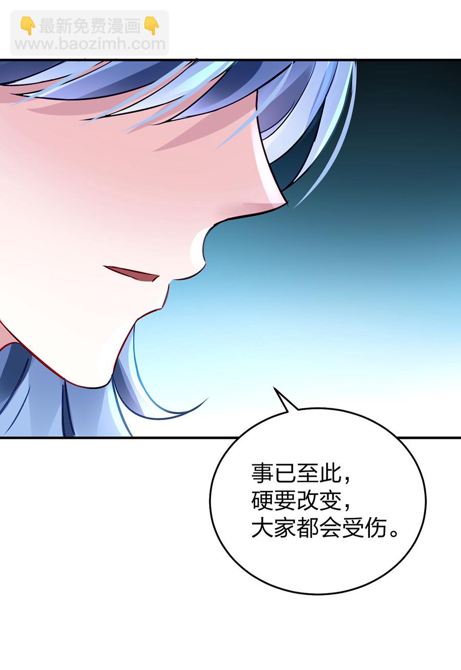 第24话 成全你-第24话
