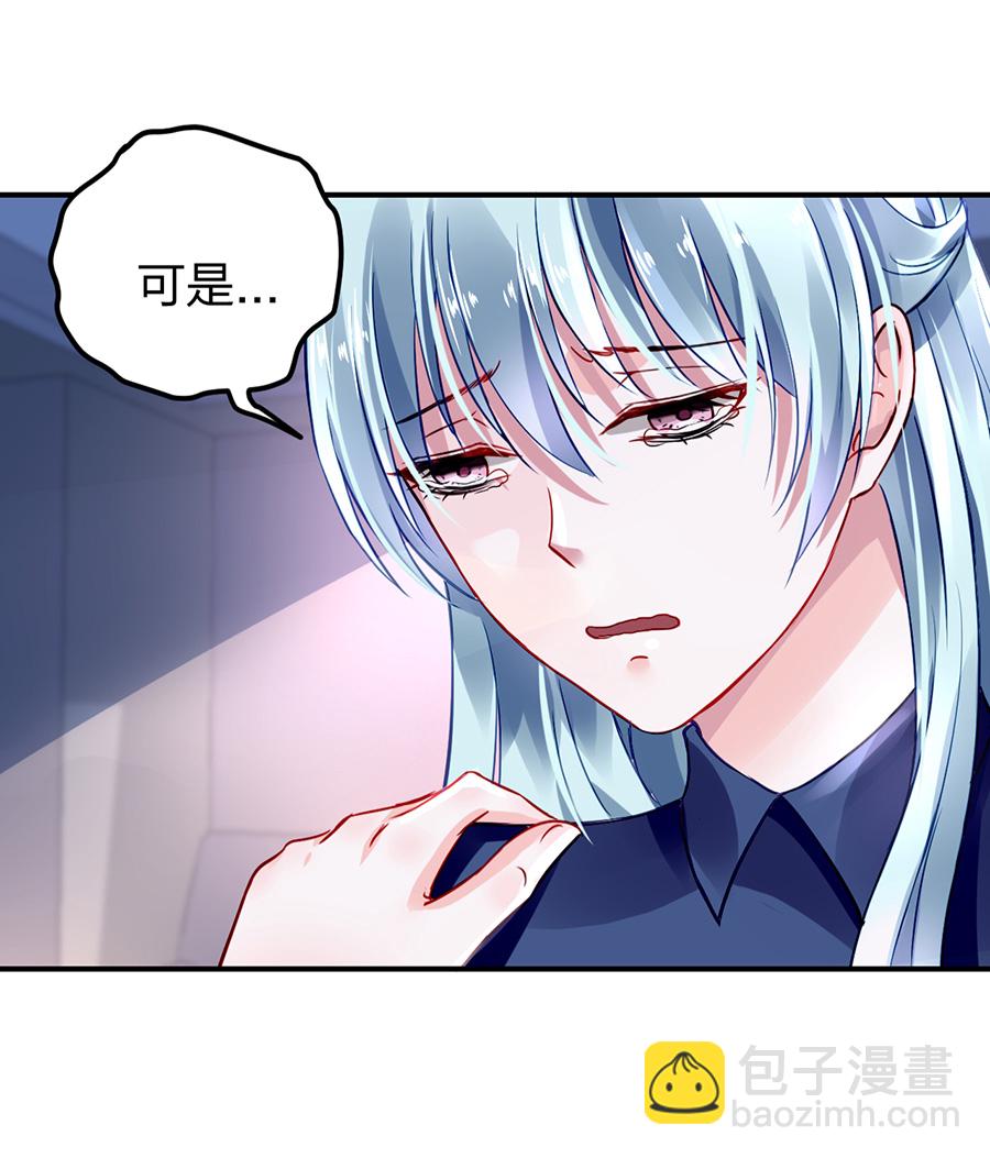 第24话 成全你-第24话
