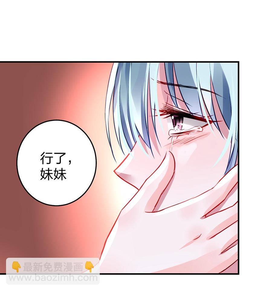 第24话 成全你-第24话