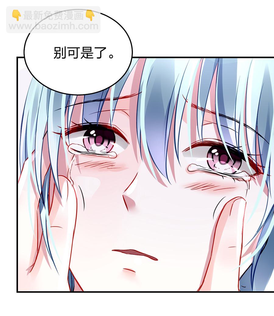 第24话 成全你-第24话