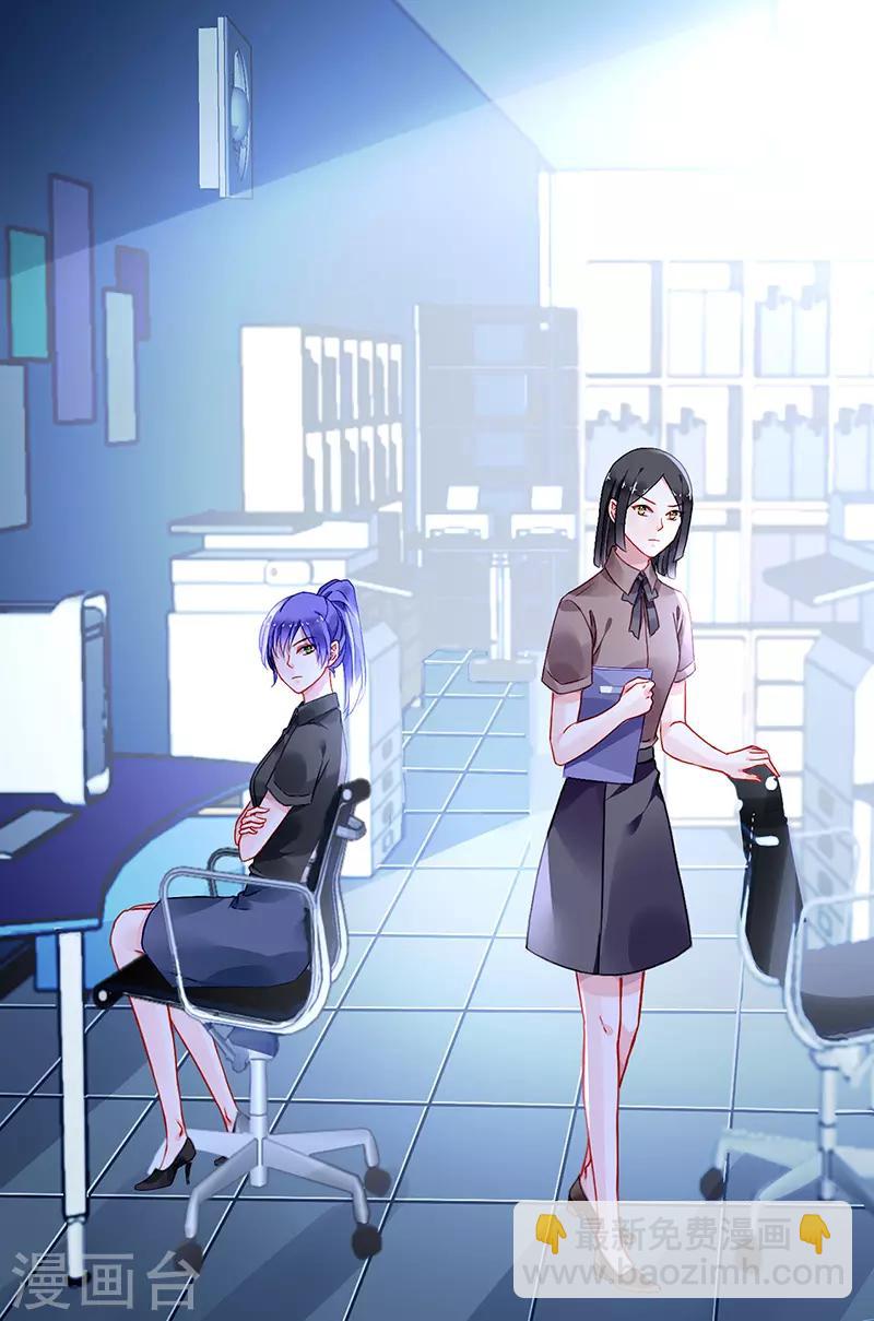 第230话 对不起，夫人...-第268话