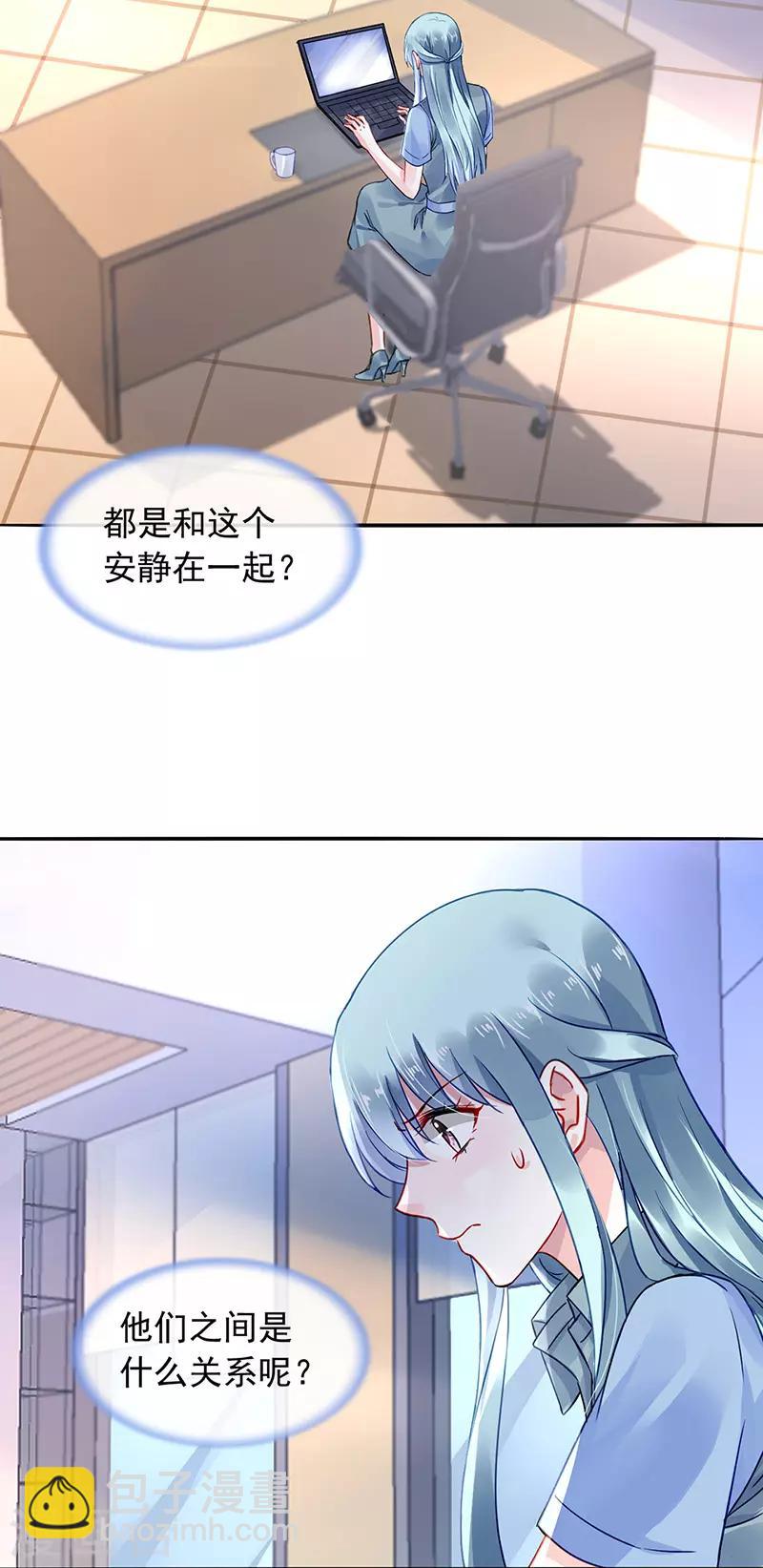 第230话 对不起，夫人...-第268话