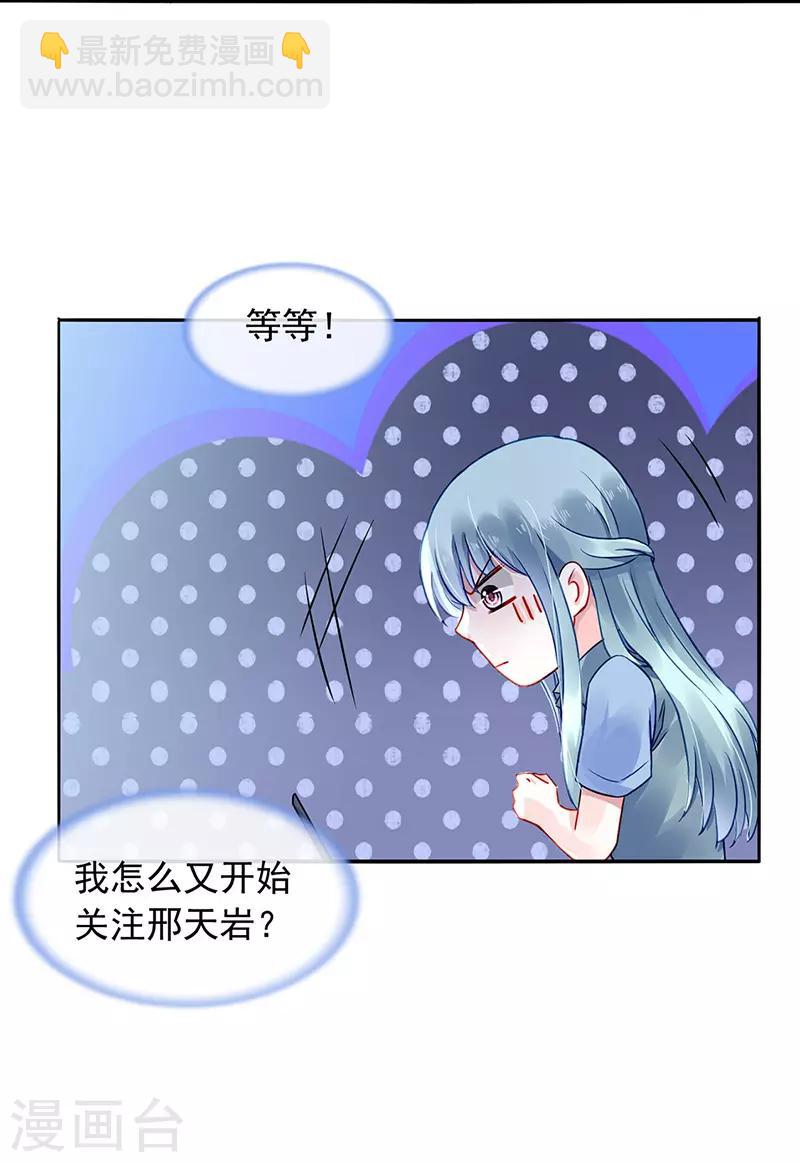 第230话 对不起，夫人...-第268话