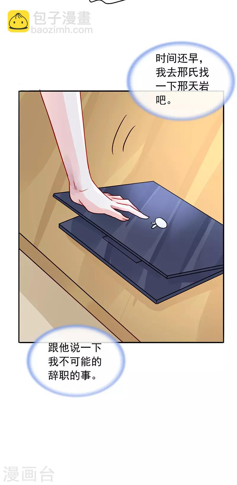 第230话 对不起，夫人...-第268话