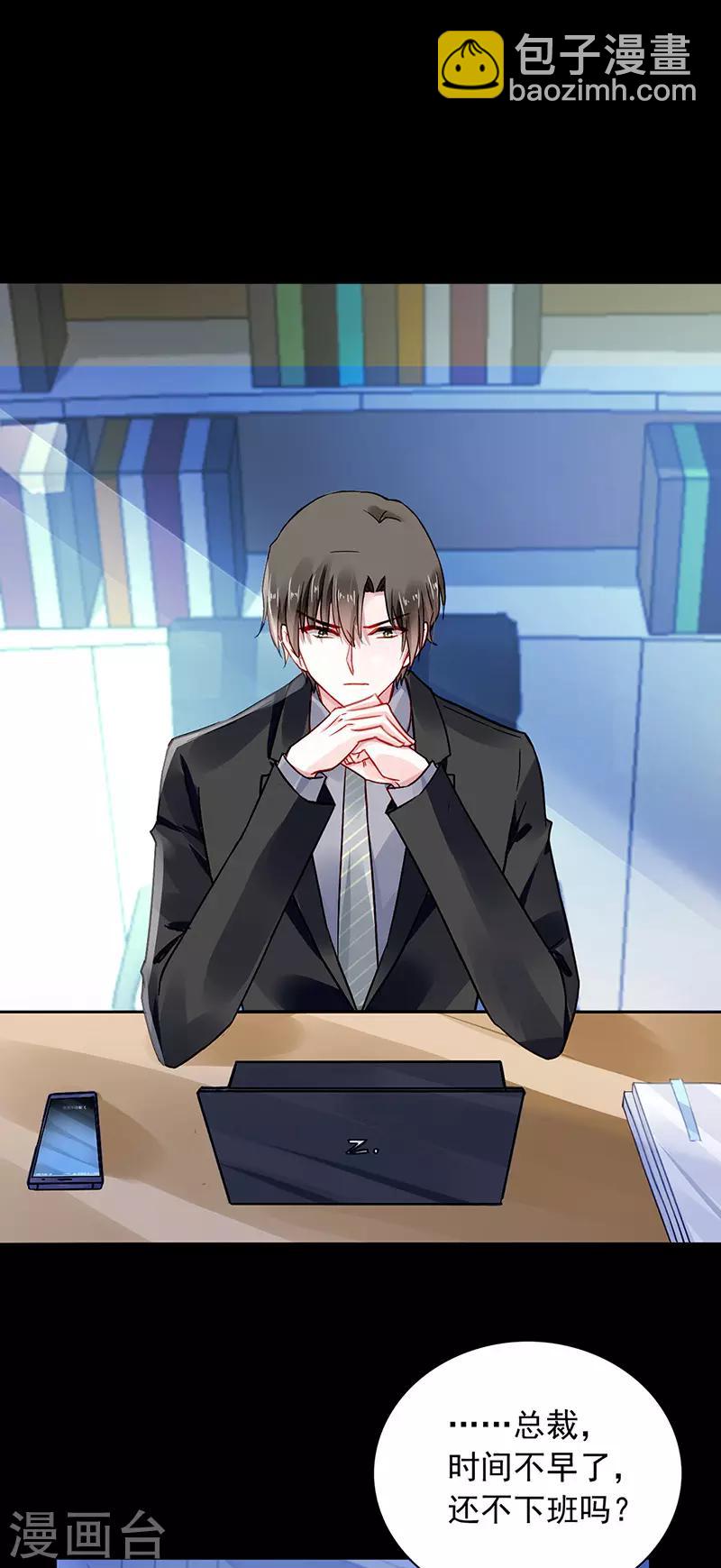 第232话 也不来找我-第270话