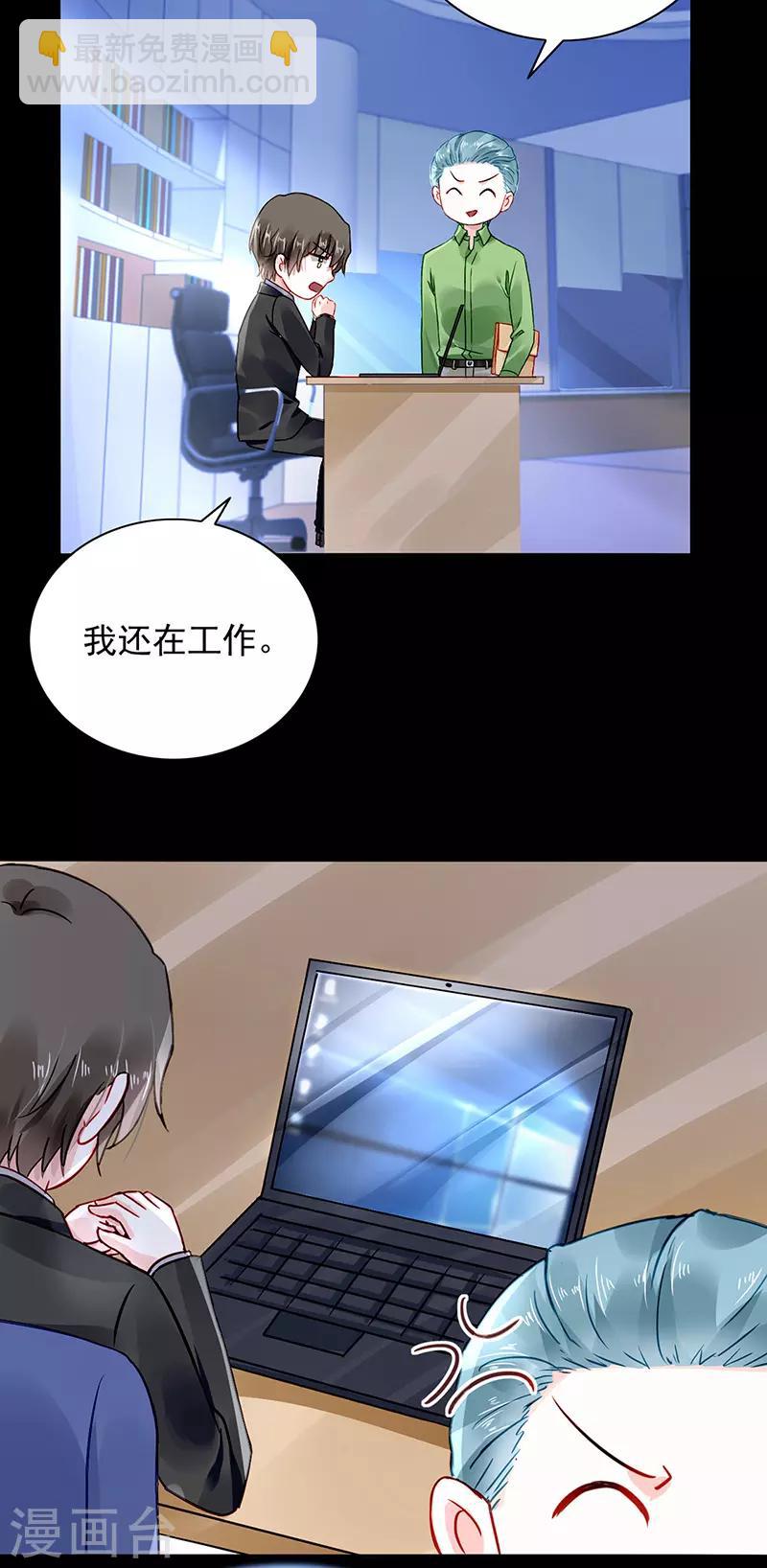 第232话 也不来找我-第270话