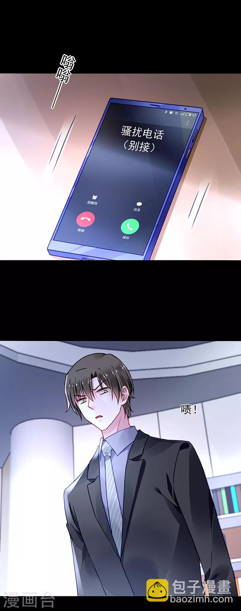 第232话 也不来找我-第270话