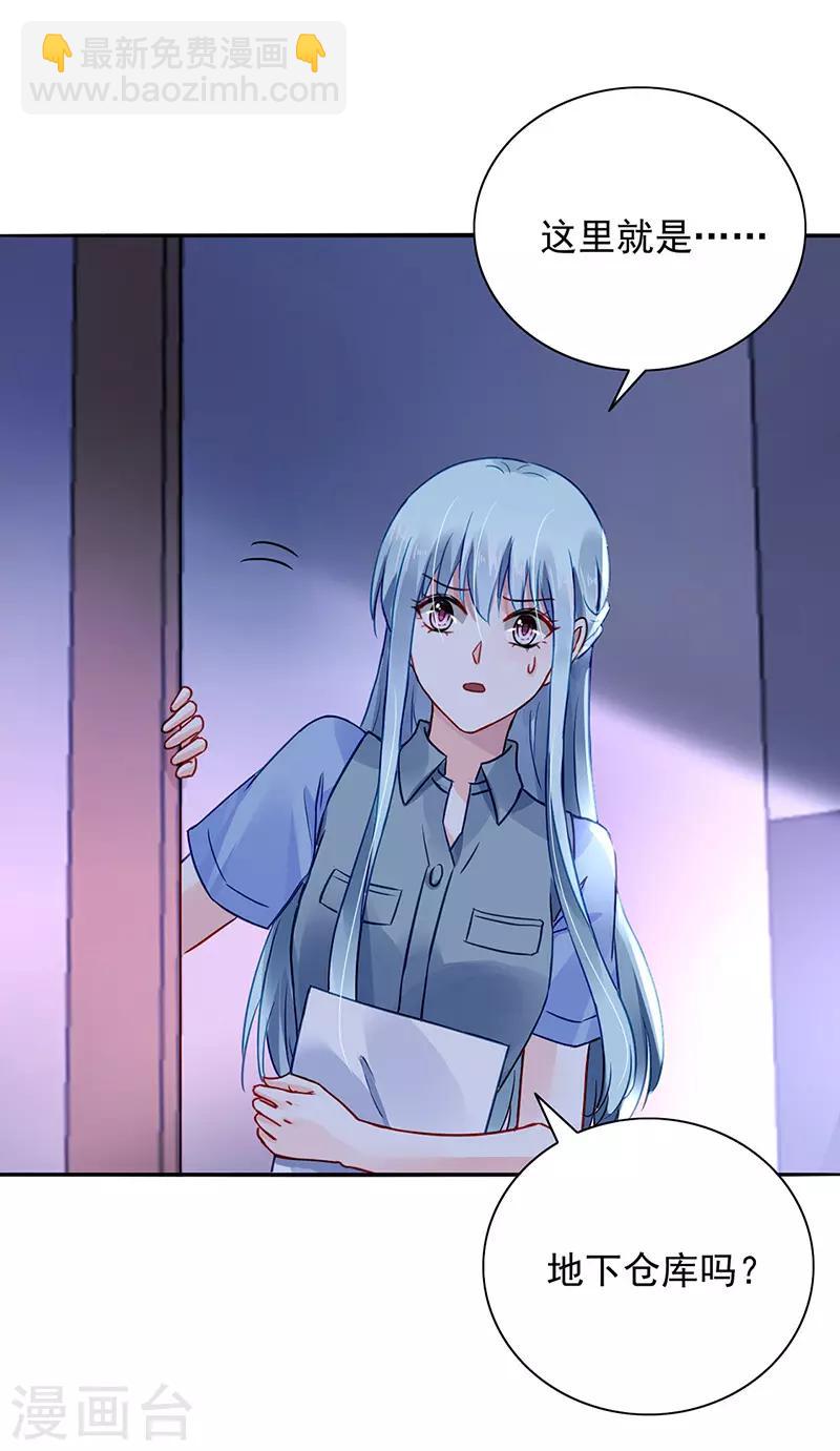 第232话 也不来找我-第270话