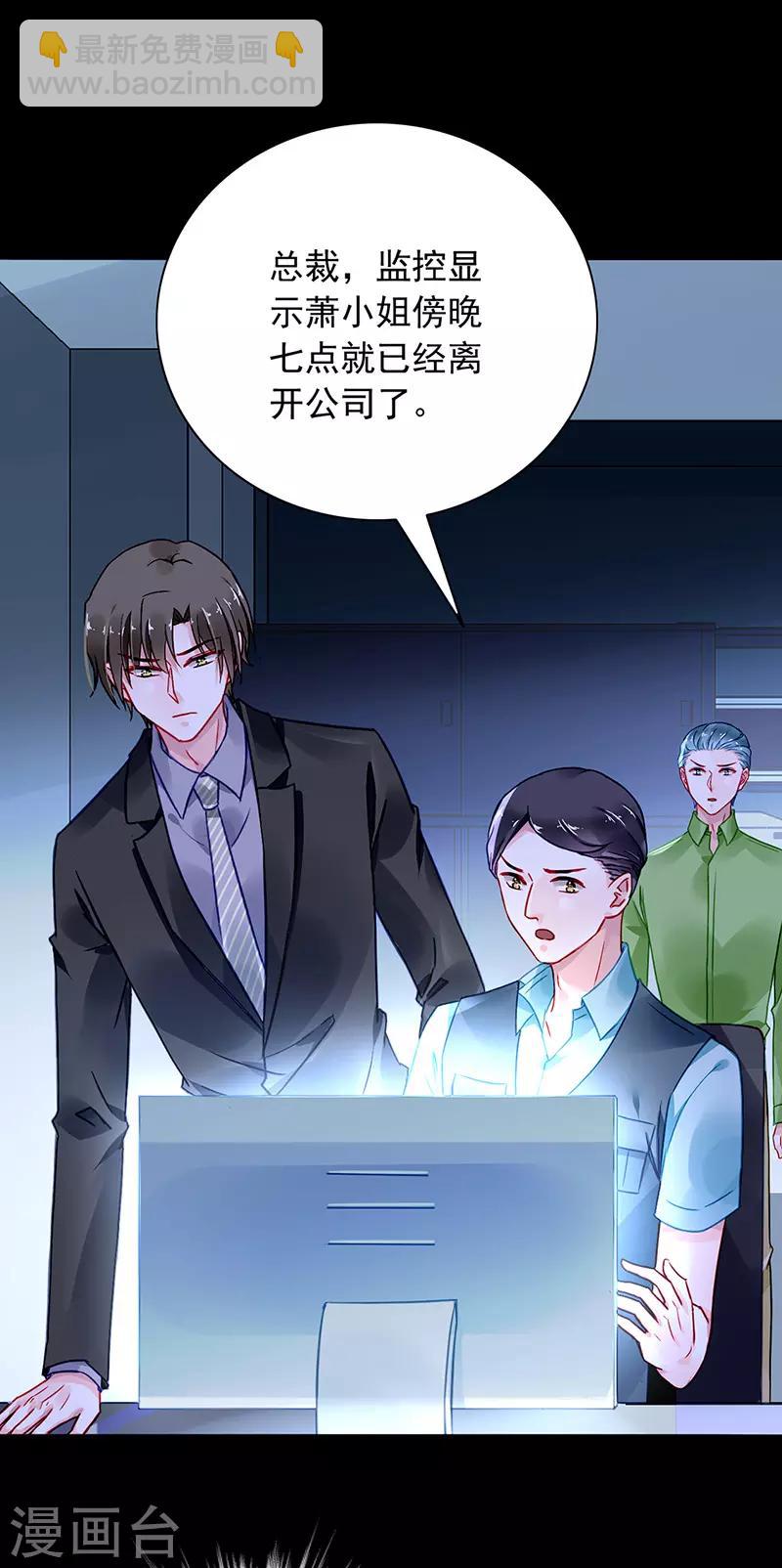 第232话 也不来找我-第270话