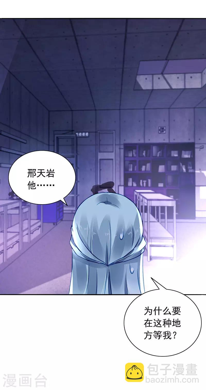 第232话 也不来找我-第270话