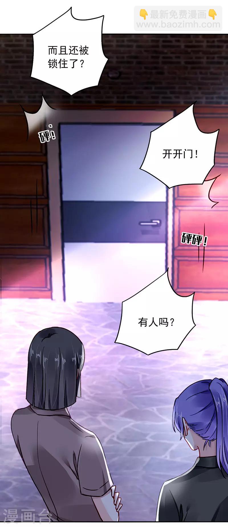 第232话 也不来找我-第270话