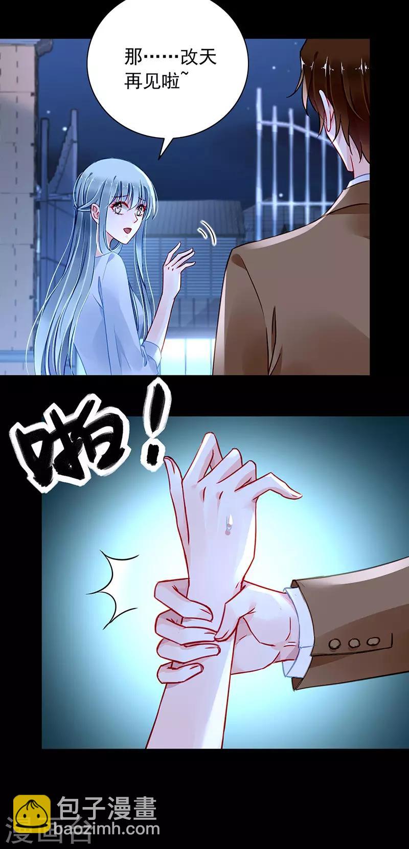 第234话 简直不可理喻！-第272话