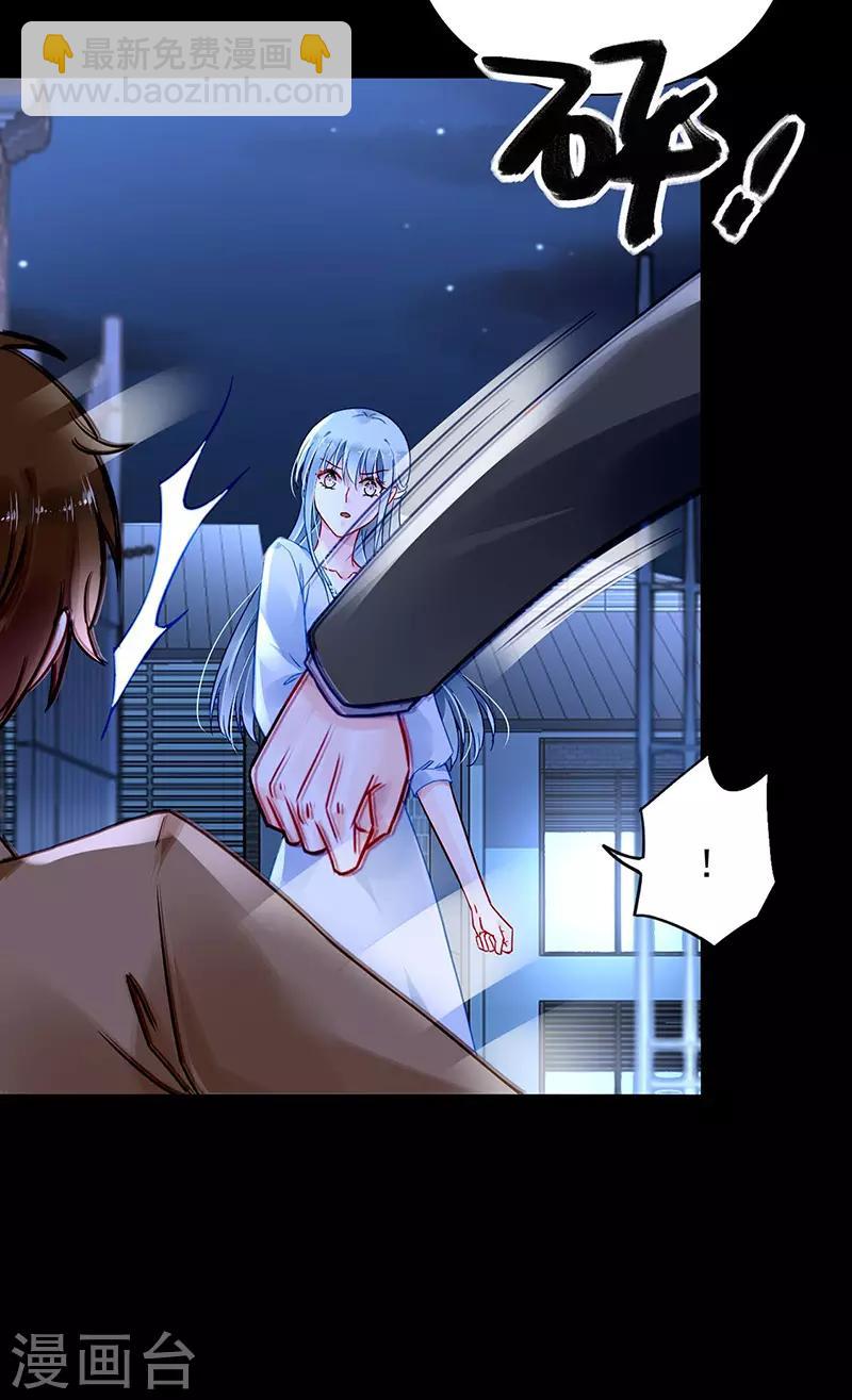 第234话 简直不可理喻！-第272话