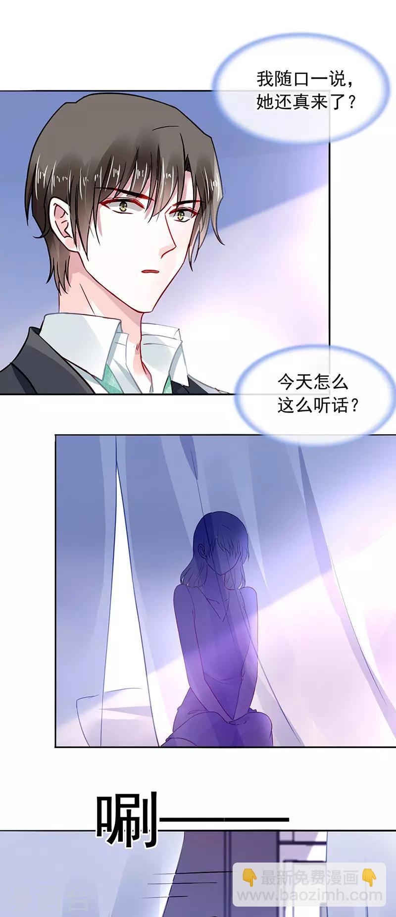 第236话 她还真来了？-第274话