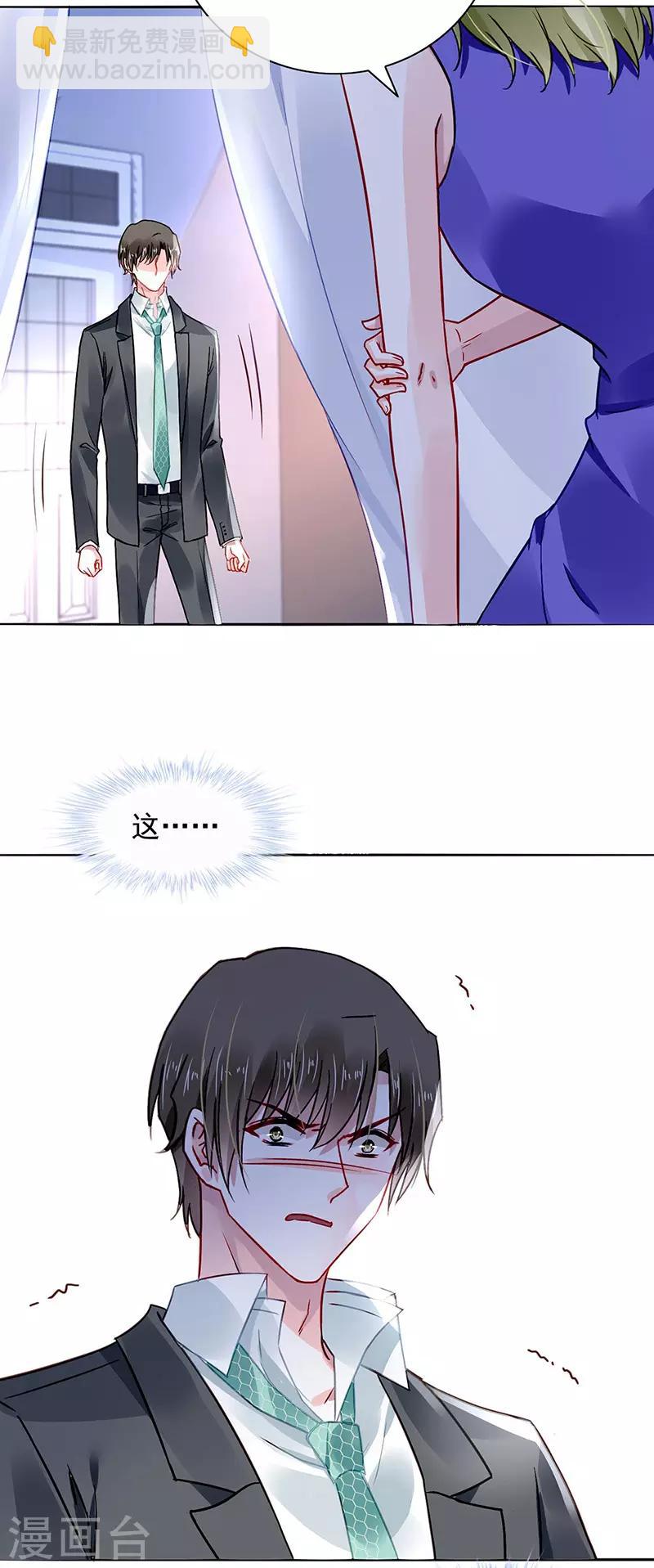第236话 她还真来了？-第274话