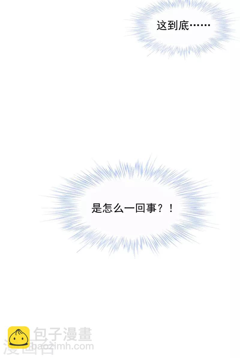 第236话 她还真来了？-第274话