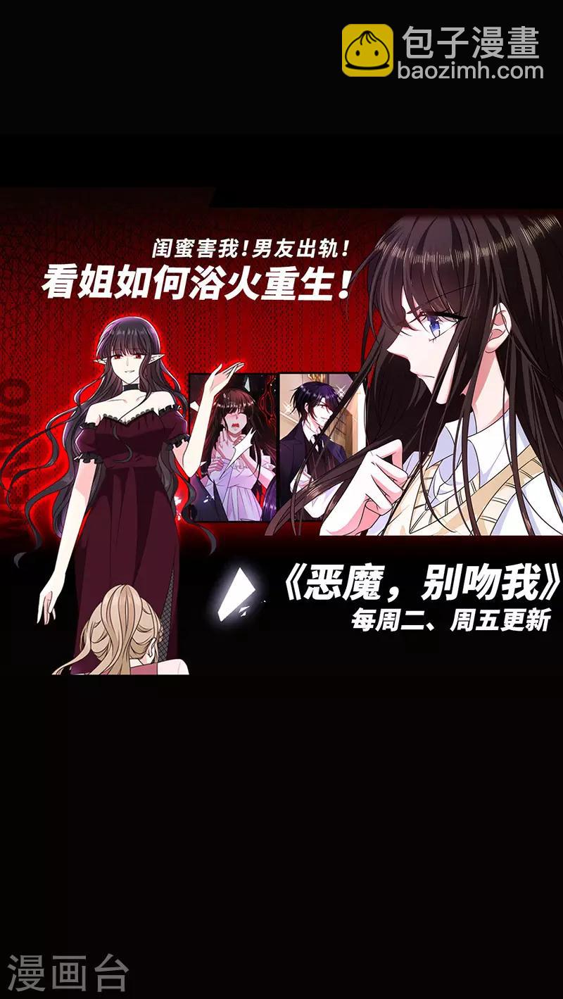 第236话 她还真来了？-第274话