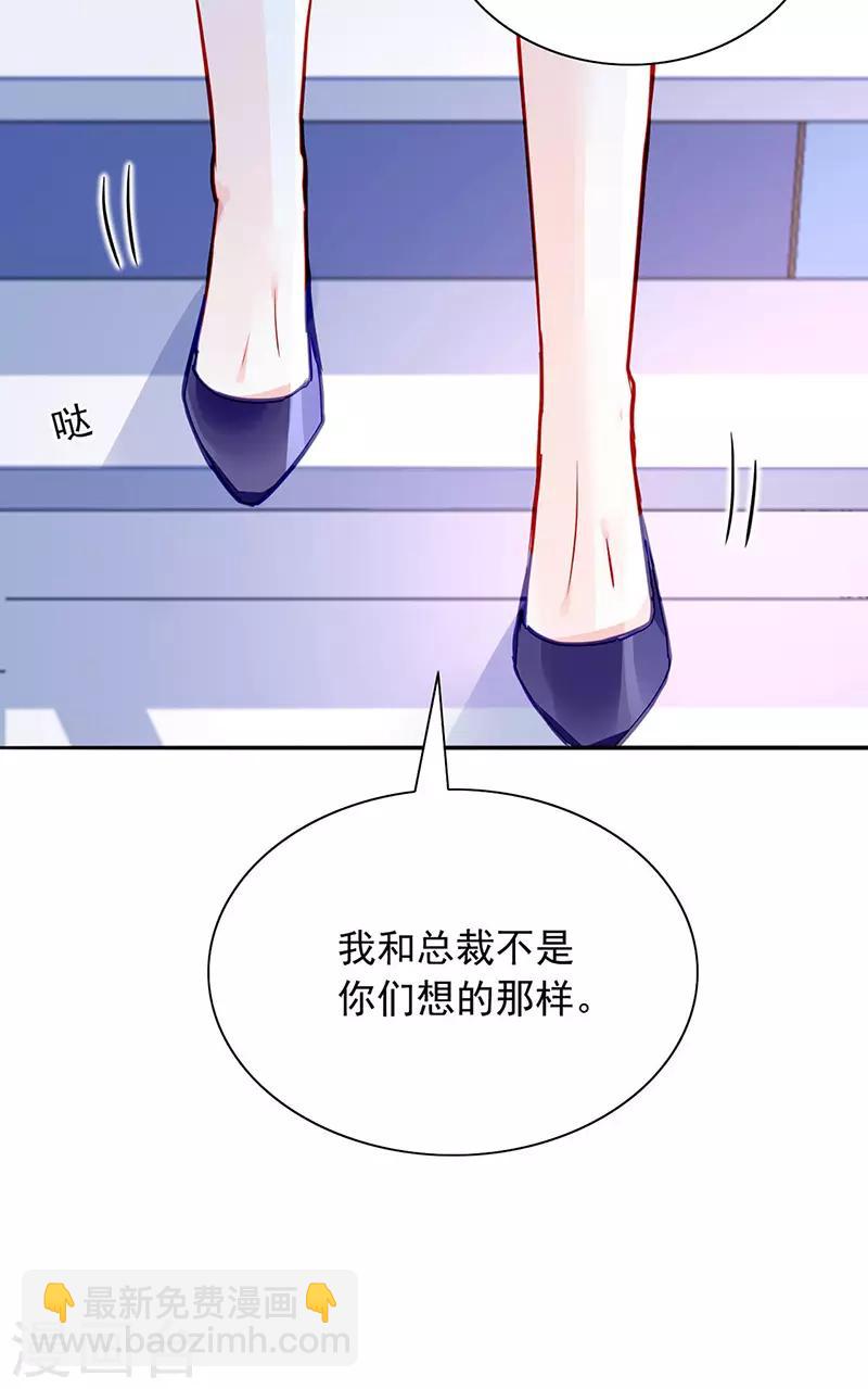 第236话 她还真来了？-第274话
