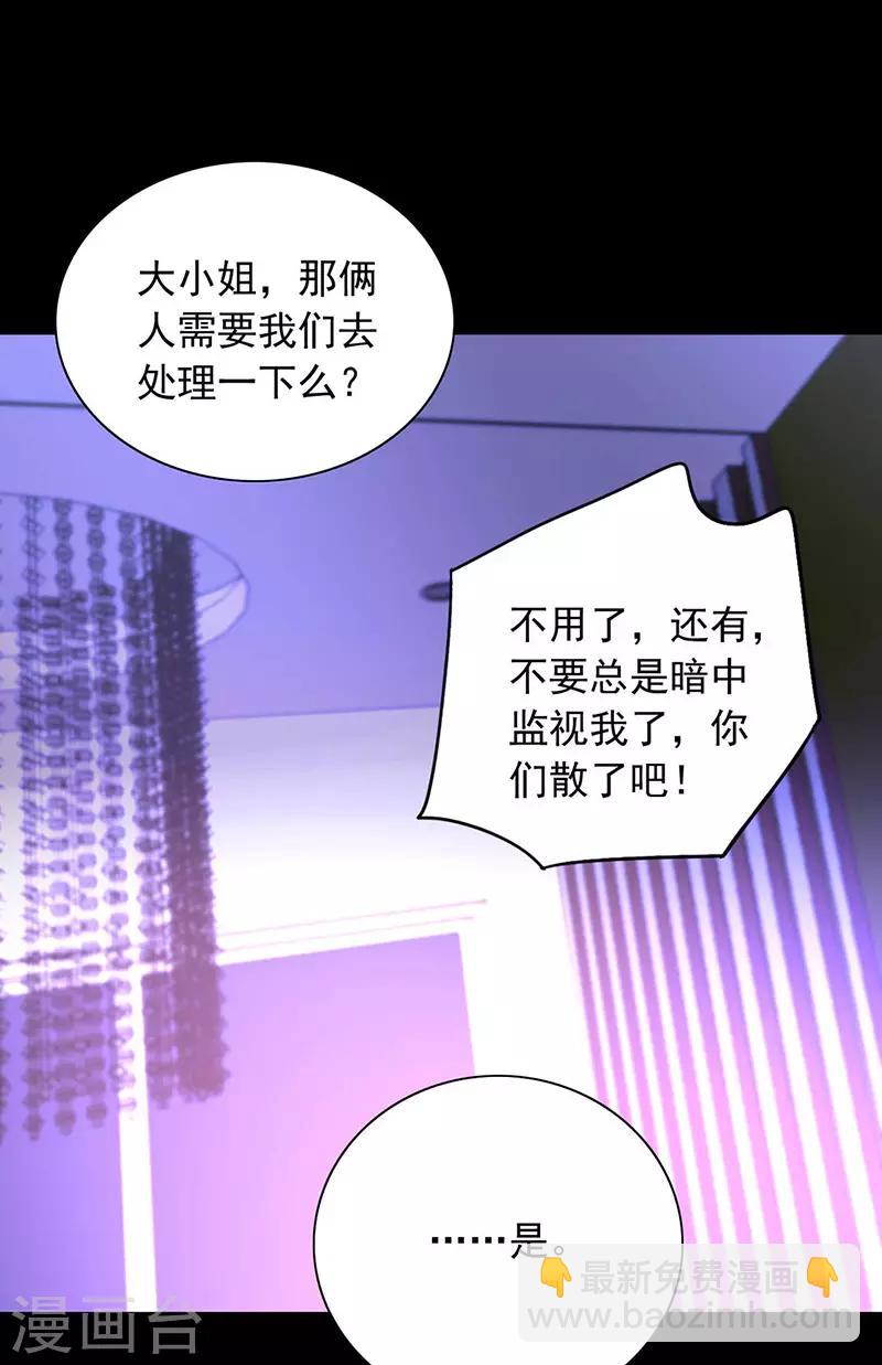 第238话 哥哥，我回来啦！-第276话
