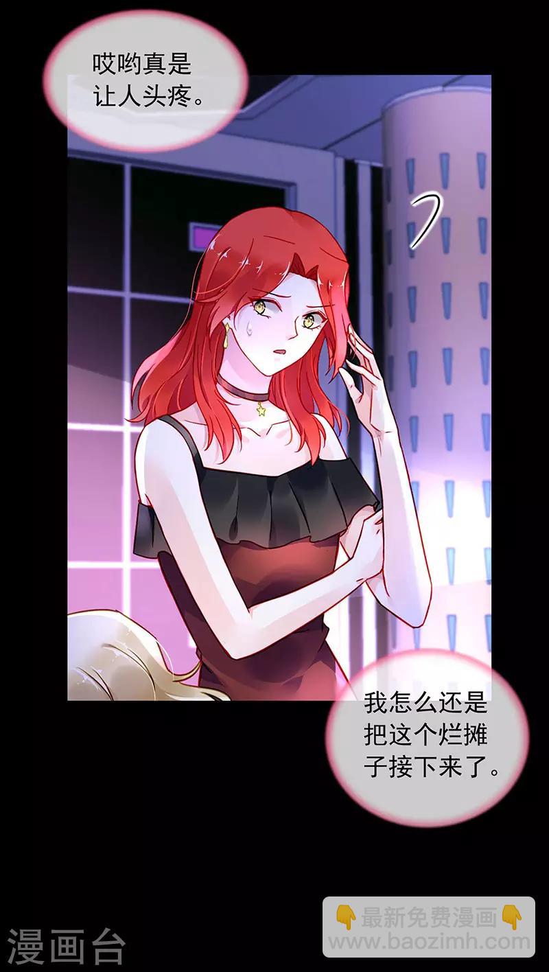 第238话 哥哥，我回来啦！-第276话