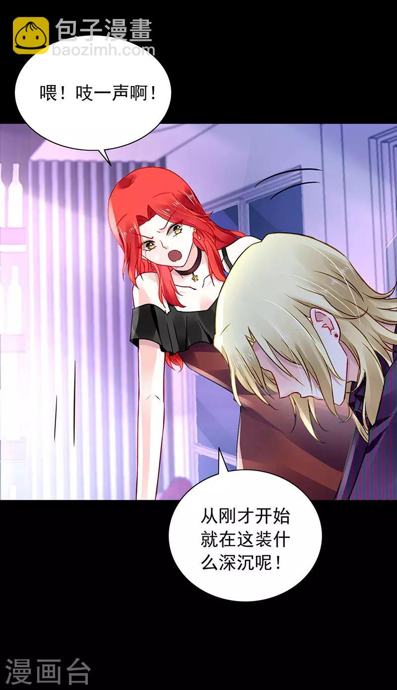 第238话 哥哥，我回来啦！-第276话