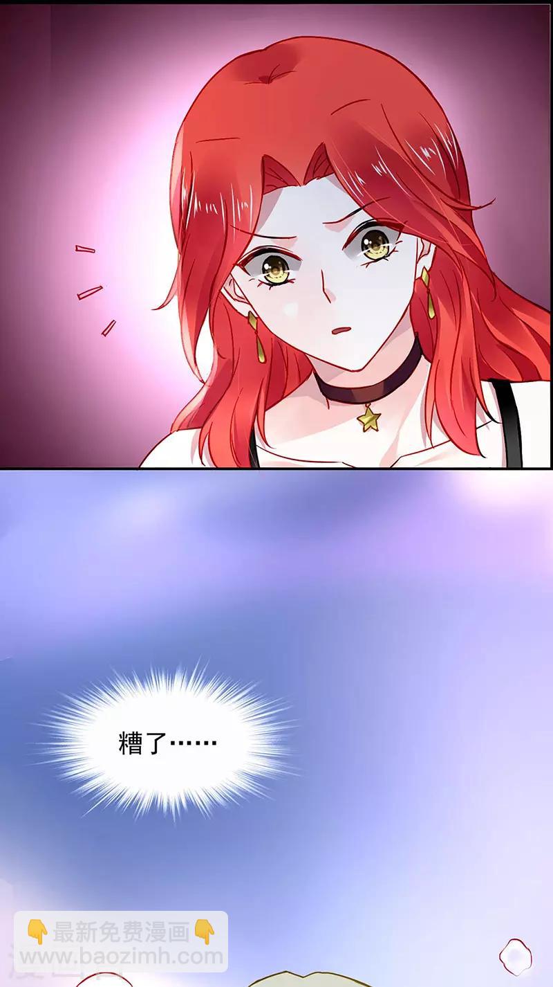 第238话 哥哥，我回来啦！-第276话