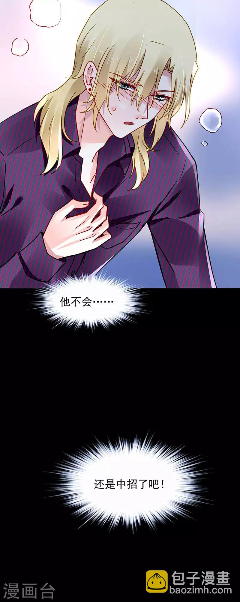 第238话 哥哥，我回来啦！-第276话