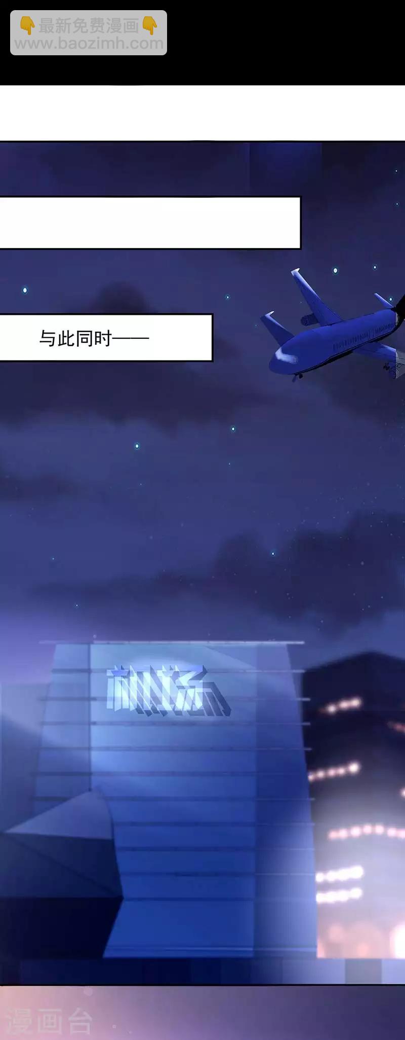 第238话 哥哥，我回来啦！-第276话