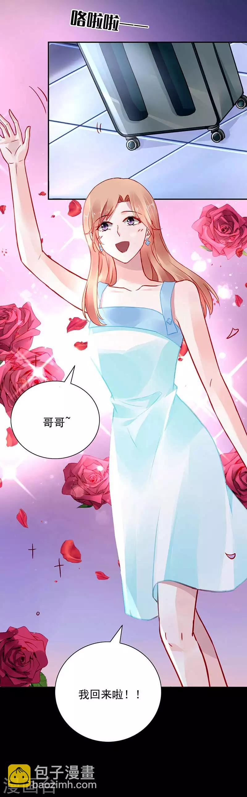 第238话 哥哥，我回来啦！-第276话