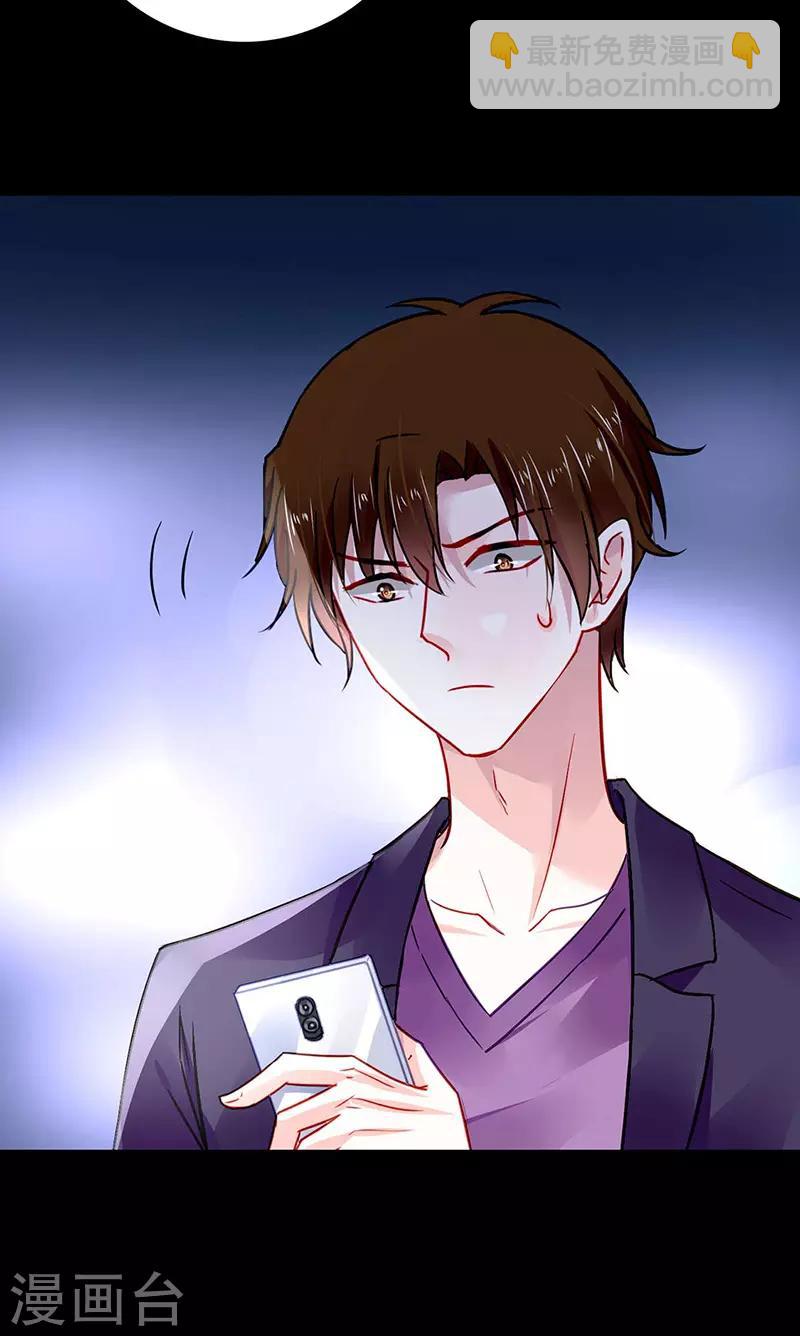 第238话 哥哥，我回来啦！-第276话