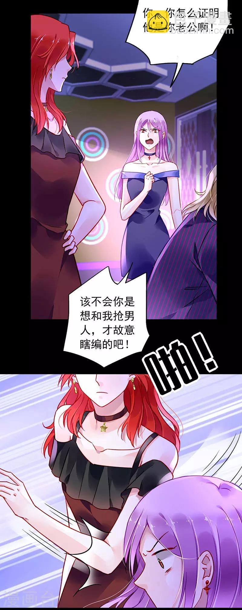 第238话 哥哥，我回来啦！-第276话