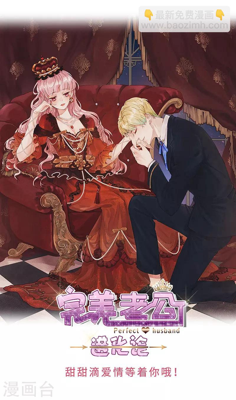 第238话 哥哥，我回来啦！-第276话
