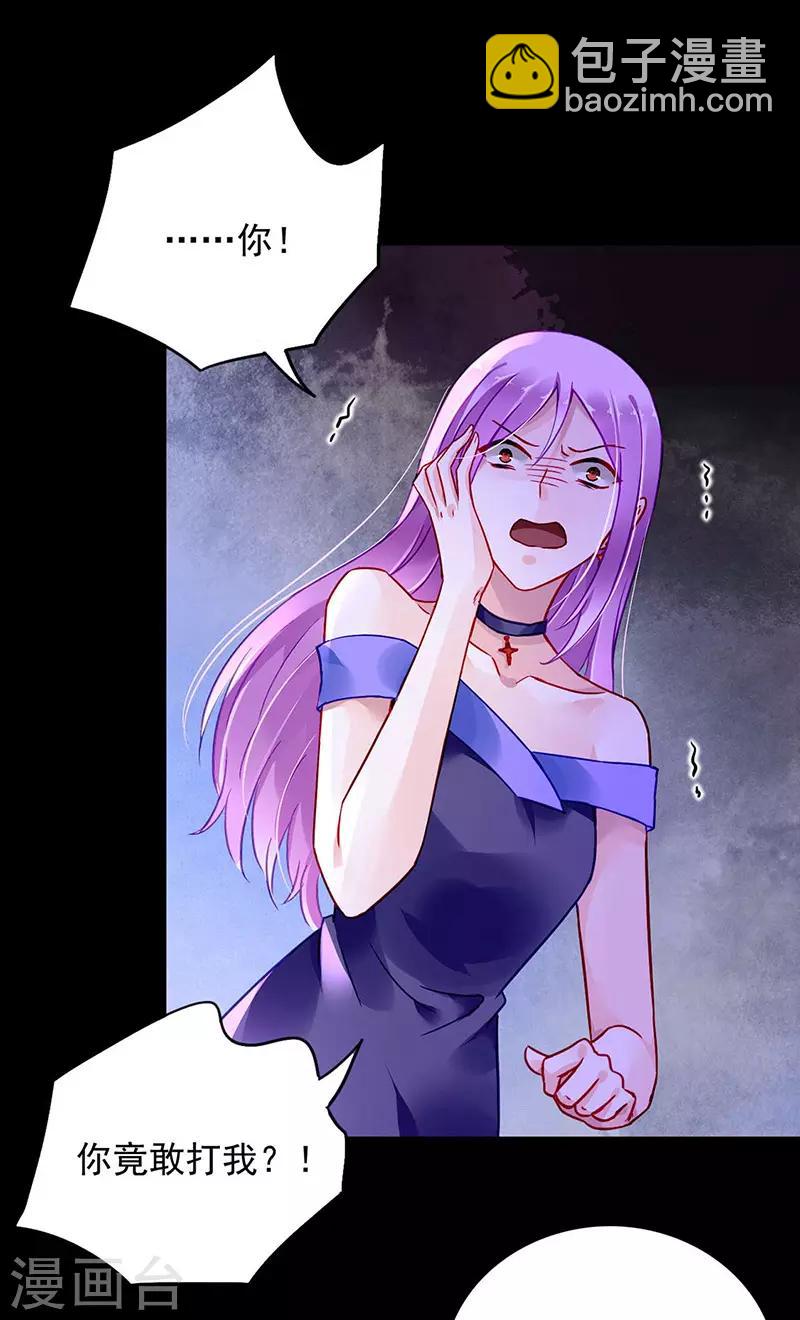 第238话 哥哥，我回来啦！-第276话