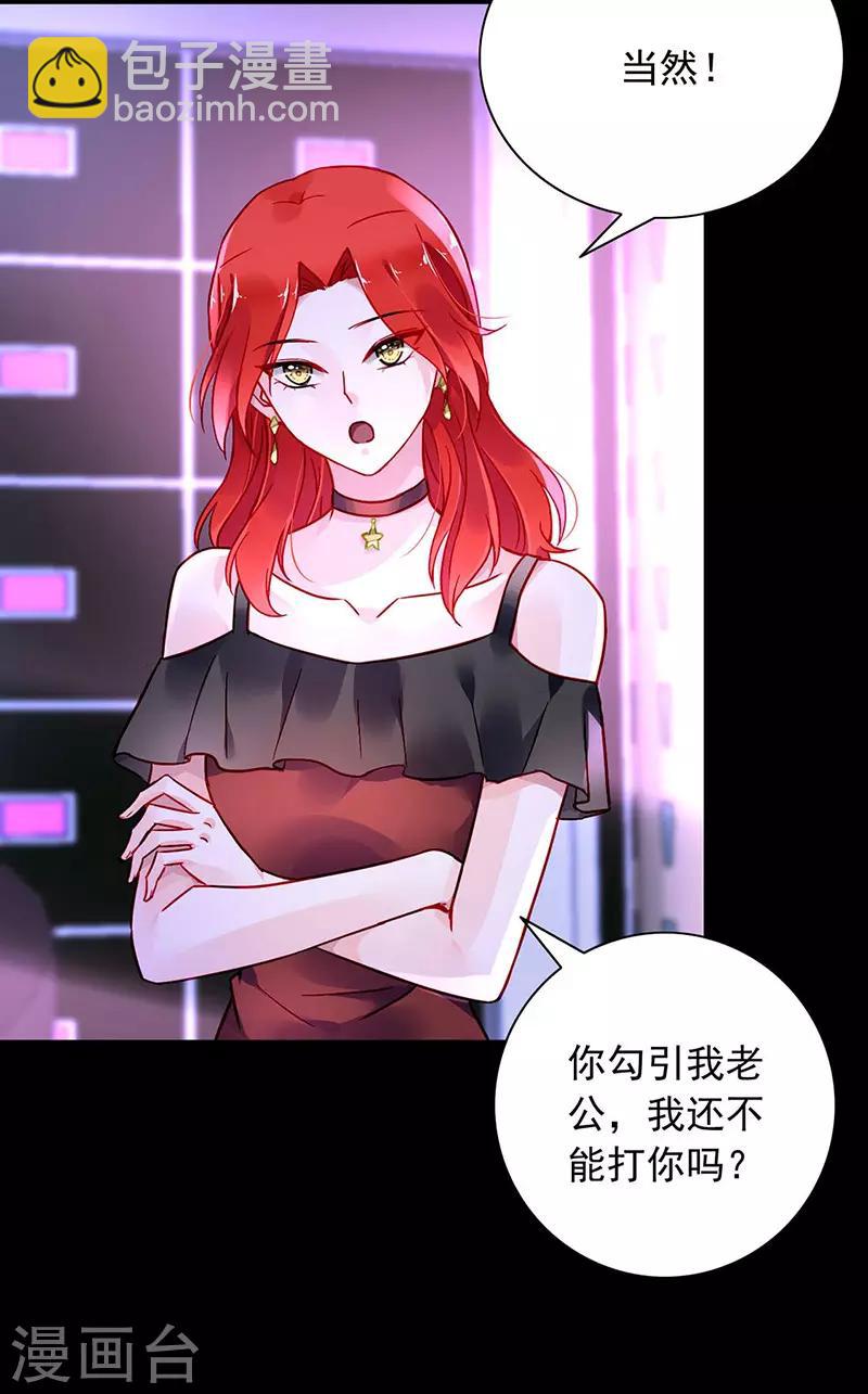 第238话 哥哥，我回来啦！-第276话