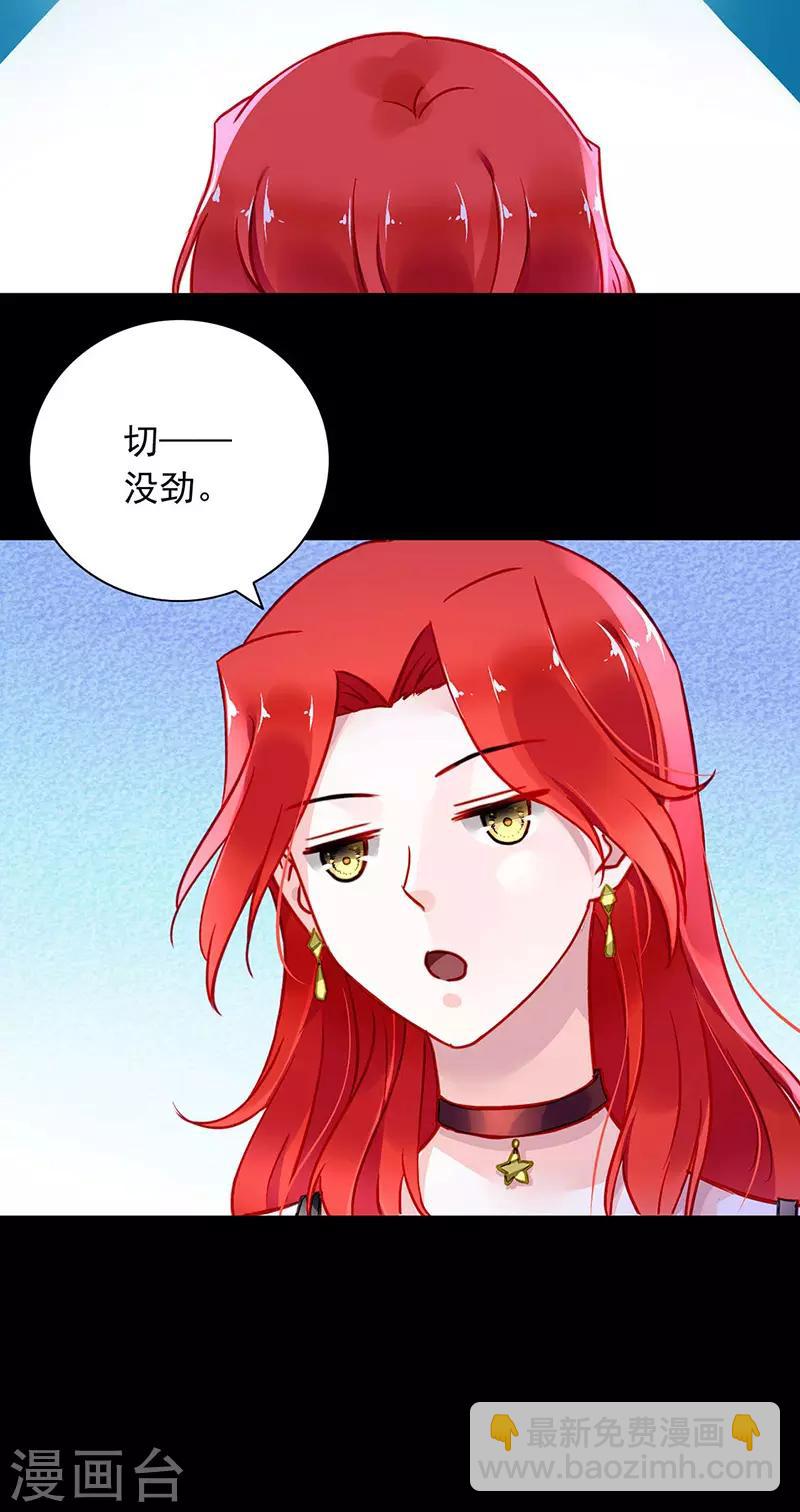 第238话 哥哥，我回来啦！-第276话