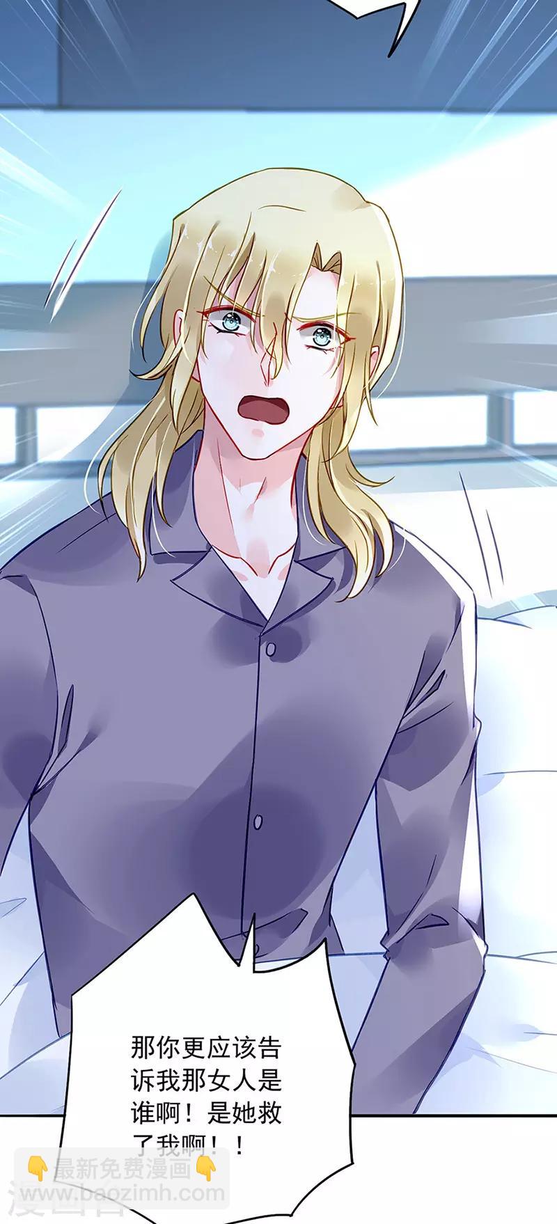 第240话 重蹈覆辙-第278话