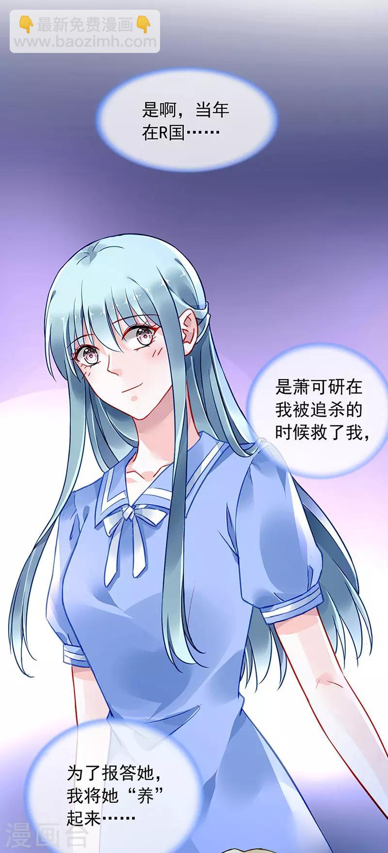 第240话 重蹈覆辙-第278话