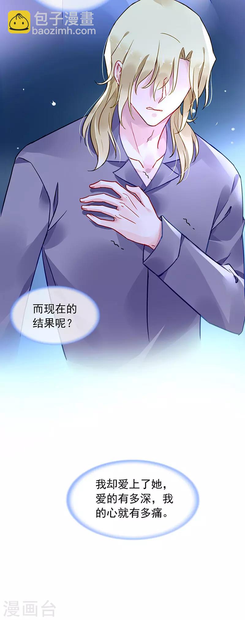 第240话 重蹈覆辙-第278话