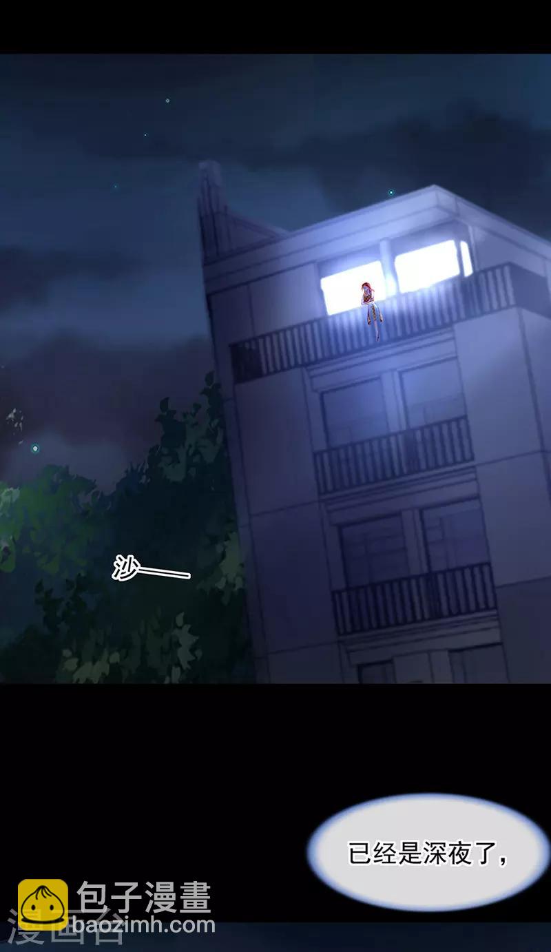 第240话 重蹈覆辙-第278话