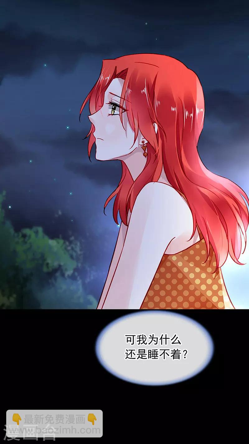 第240话 重蹈覆辙-第278话