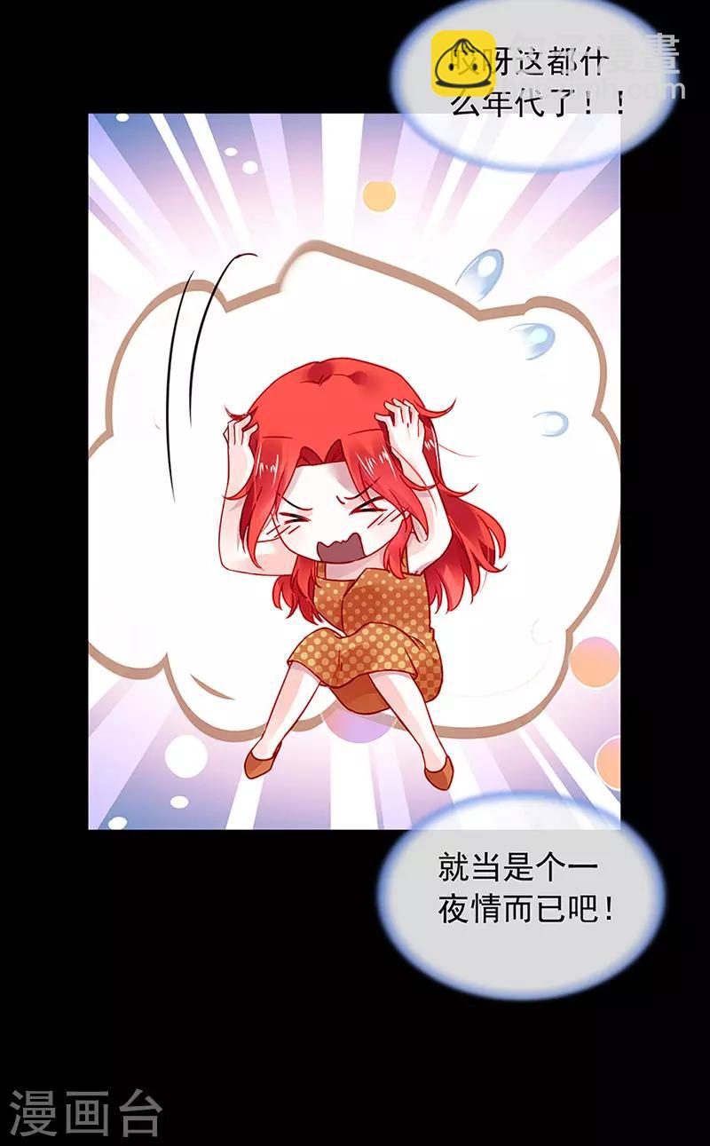 第240话 重蹈覆辙-第278话
