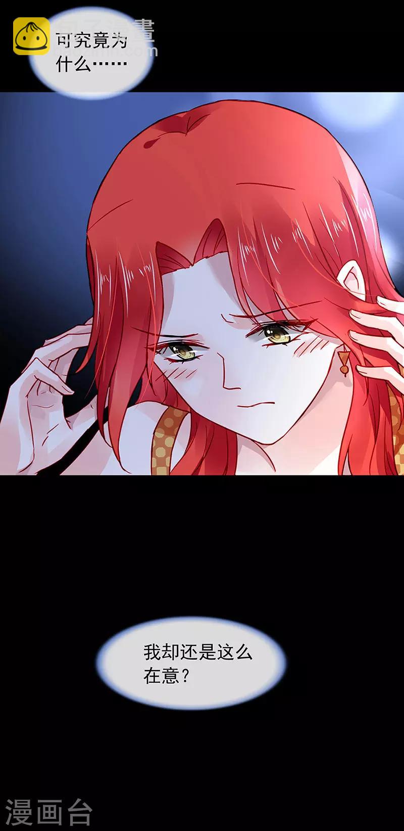 第240话 重蹈覆辙-第278话